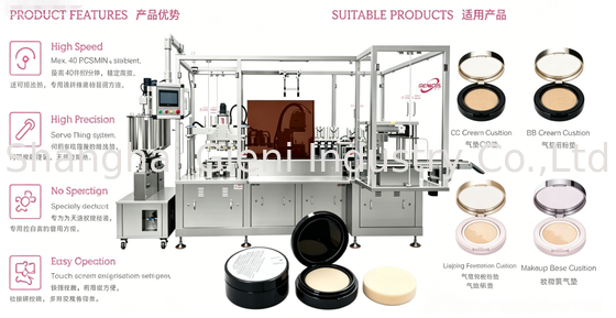 Koreanische Kissenfüllmaschine mit visueller Überflussdetektion für die Hochgeschwindigkeitsproduktion und NBR-Schwammkompatibilität